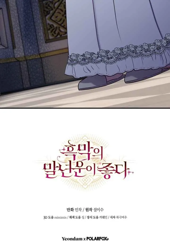 第05话79