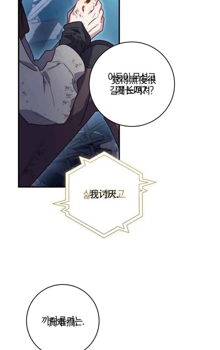第09话13
