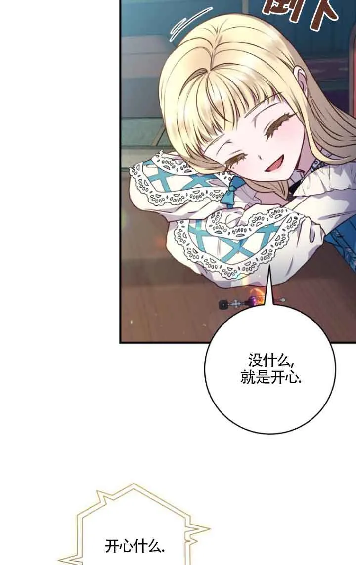 第09话27