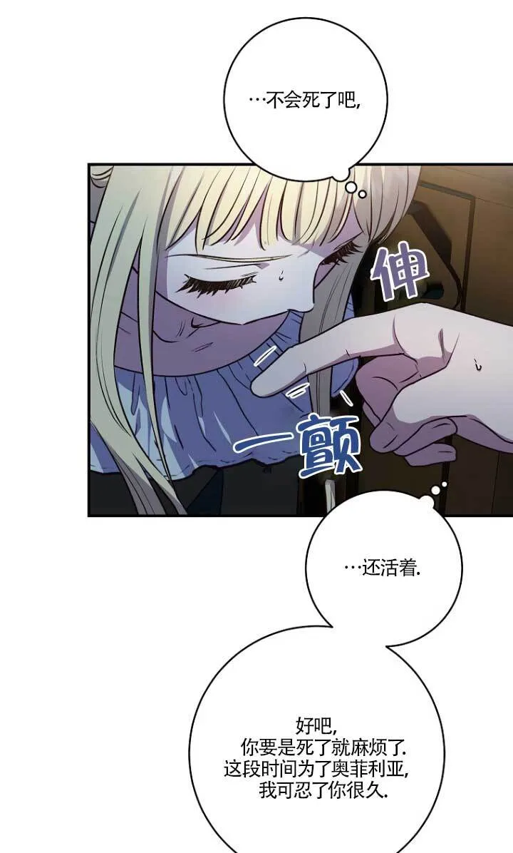 第03话50
