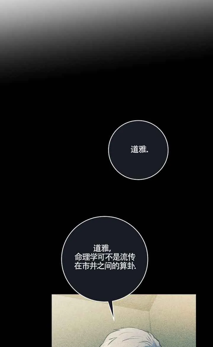 第03话60