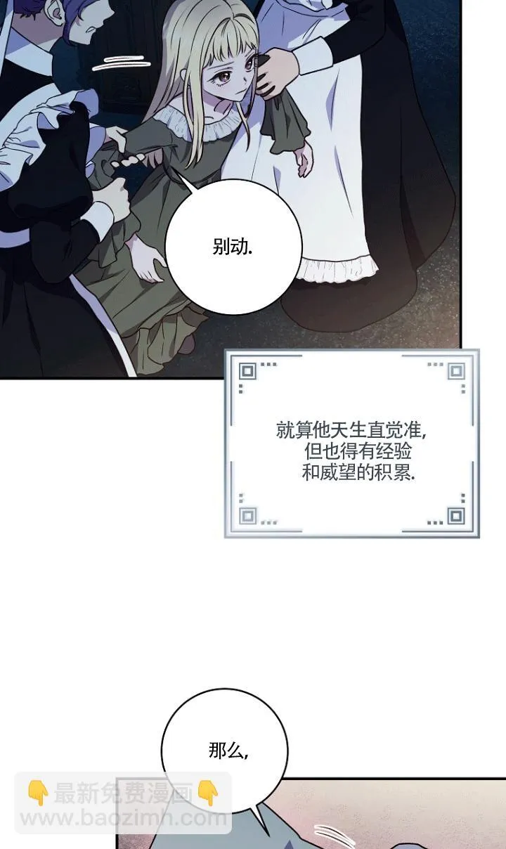 第02话62
