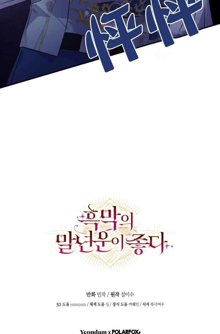 第07话79