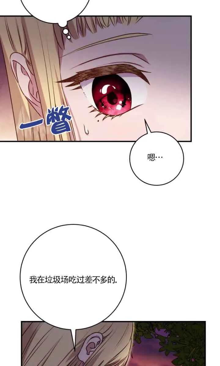 第07话13