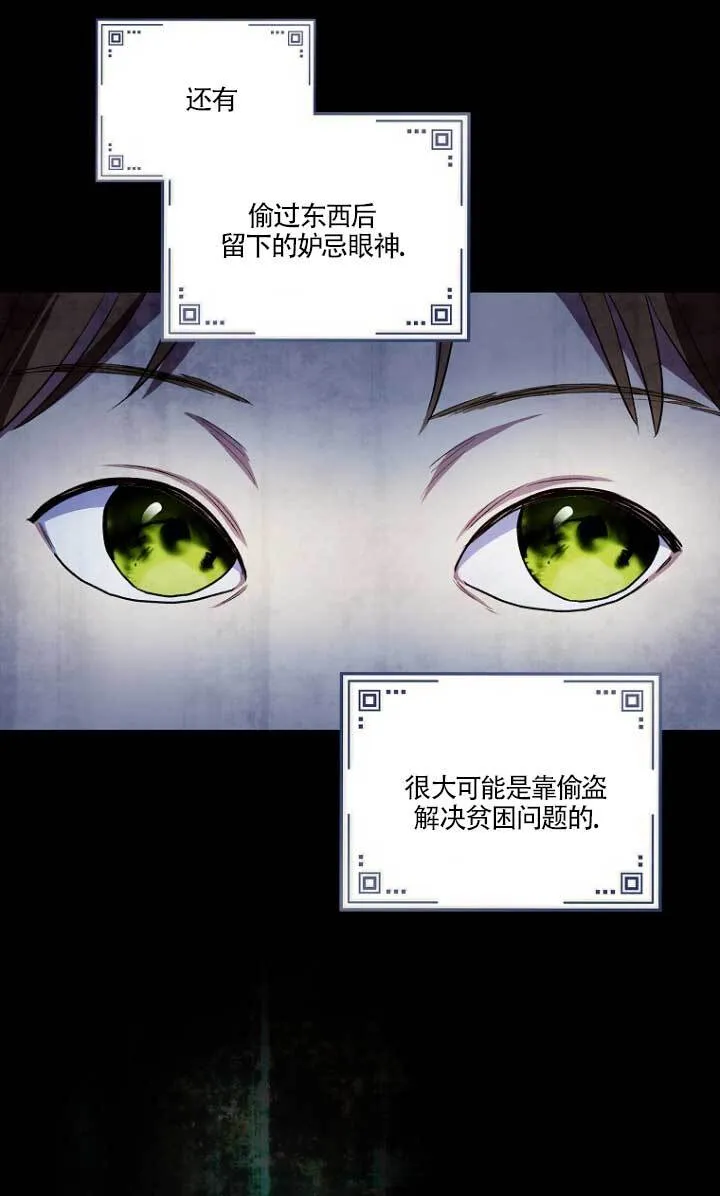 第03话6