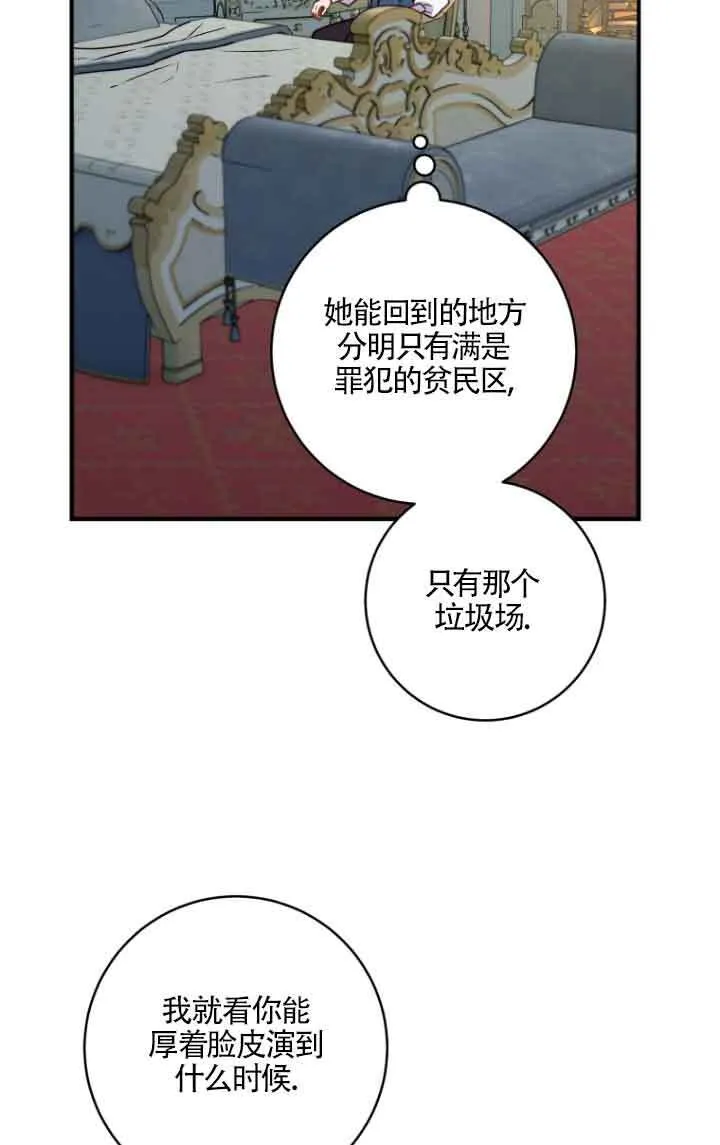 第05话13
