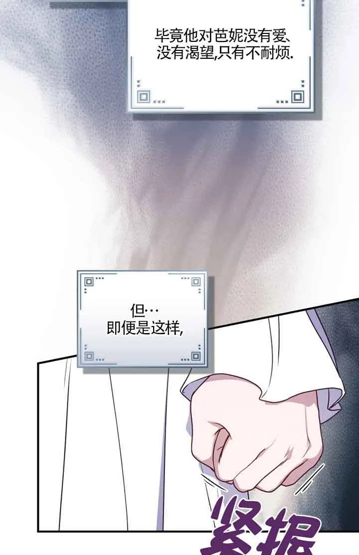 第05话76