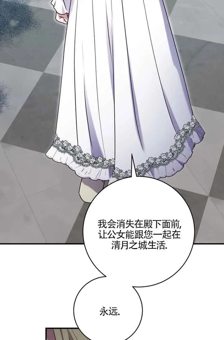 第05话53