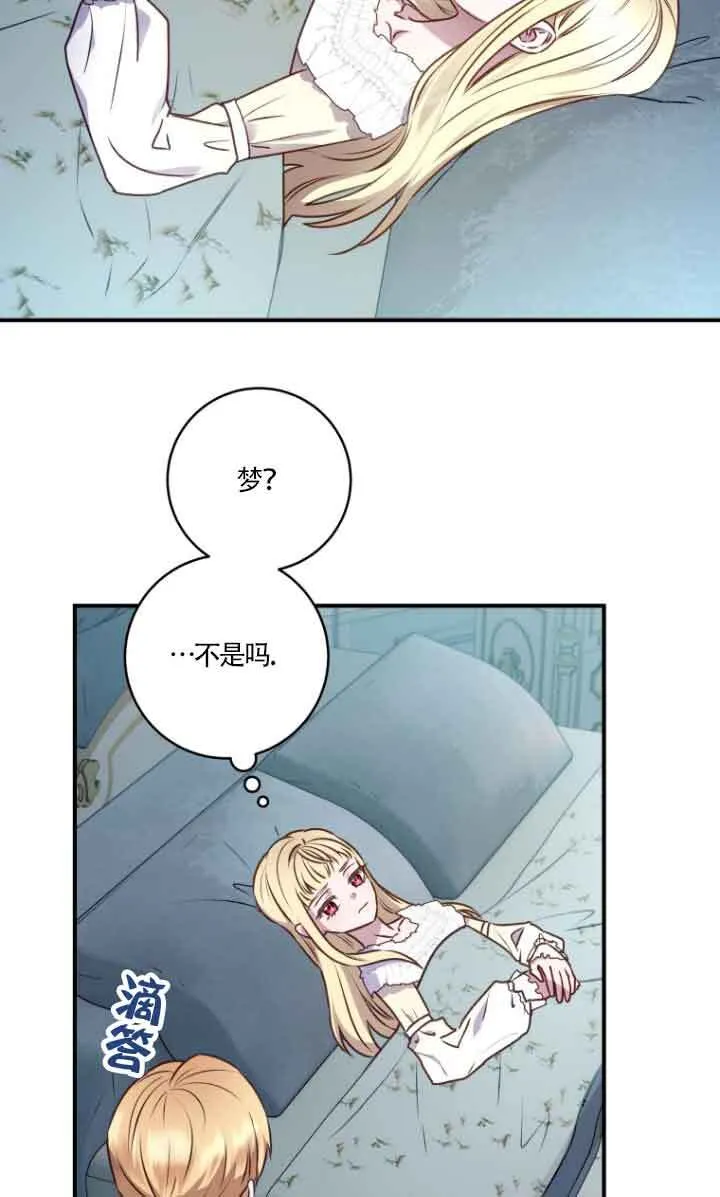 第07话53