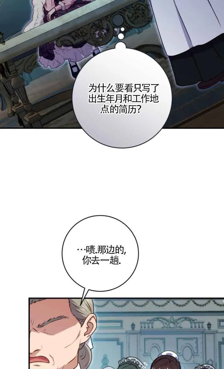 第10话64