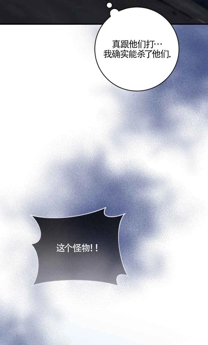 第09话45