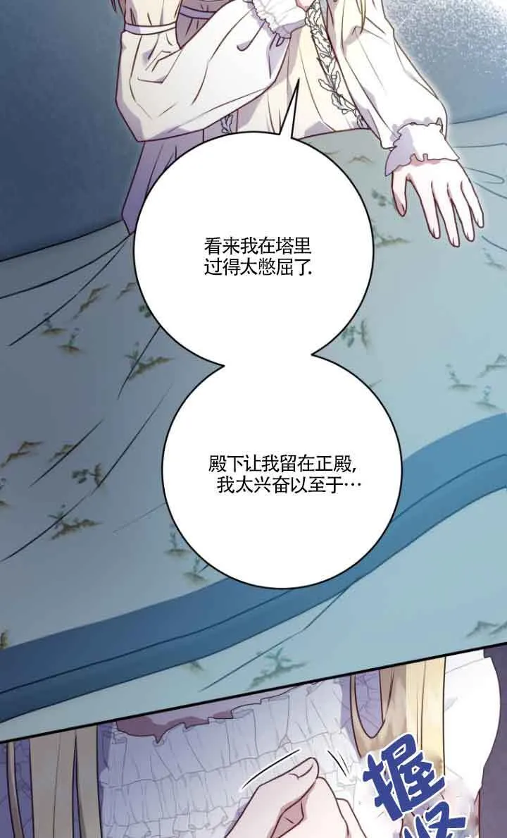 第07话66