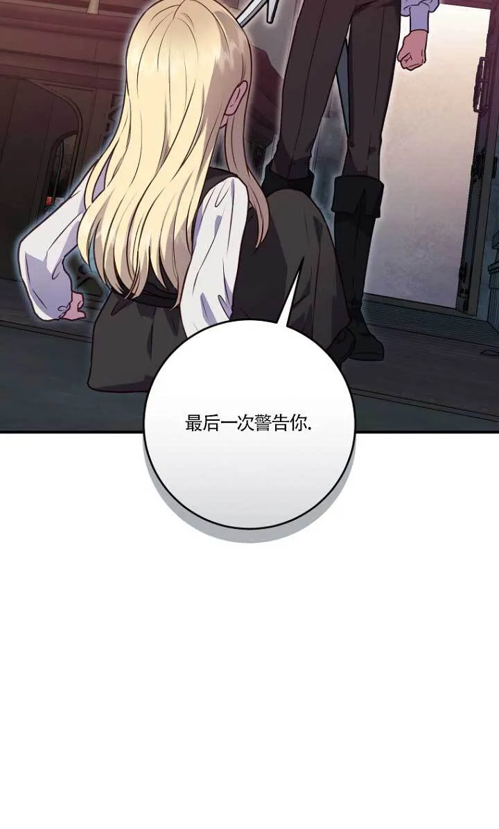 第02话12