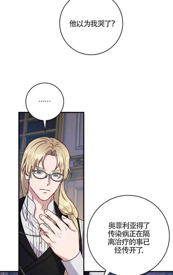 第06话10