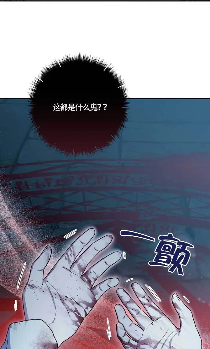 第01话8