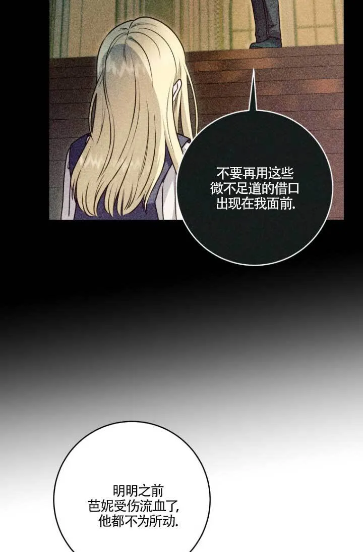 第04话37