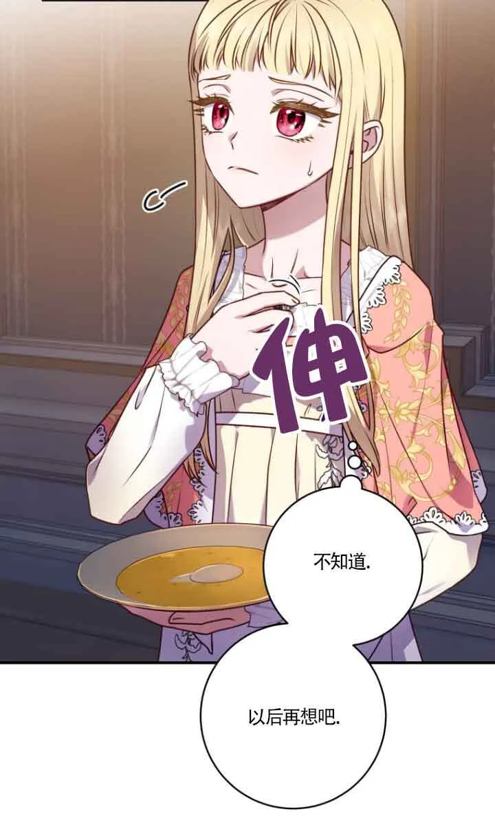 第07话48