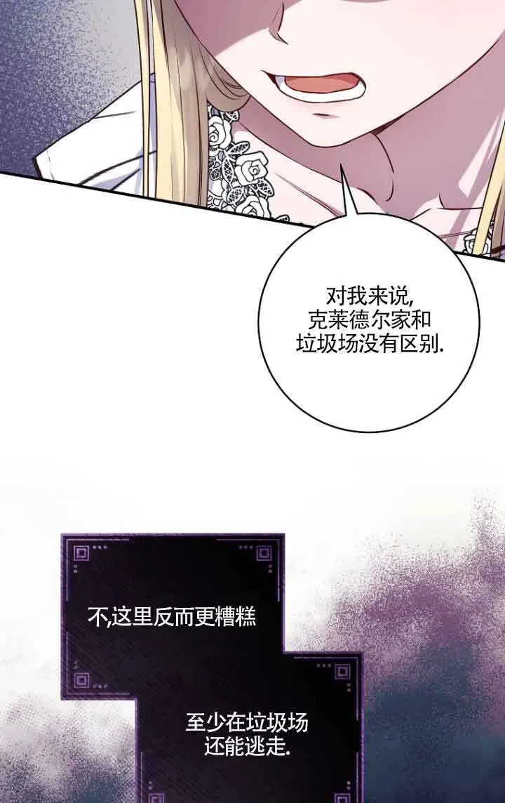 第06话3