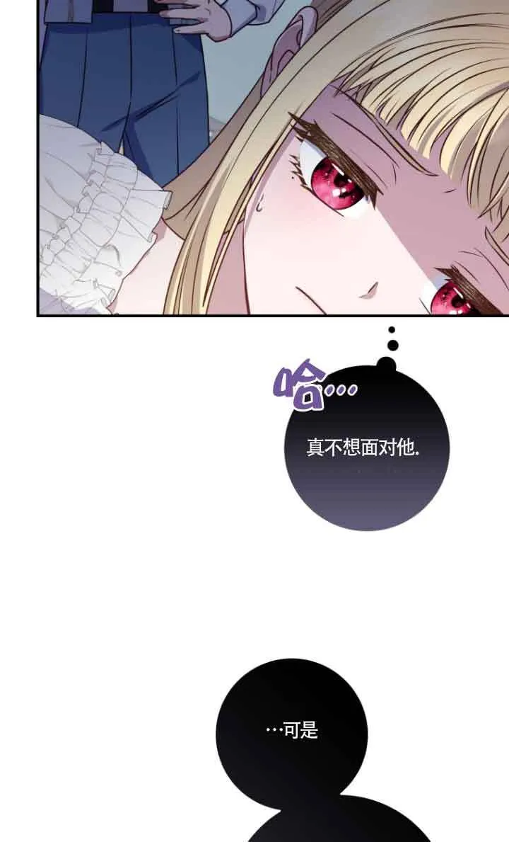 第07话61
