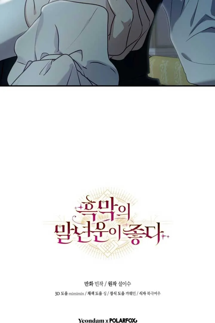 第03话79