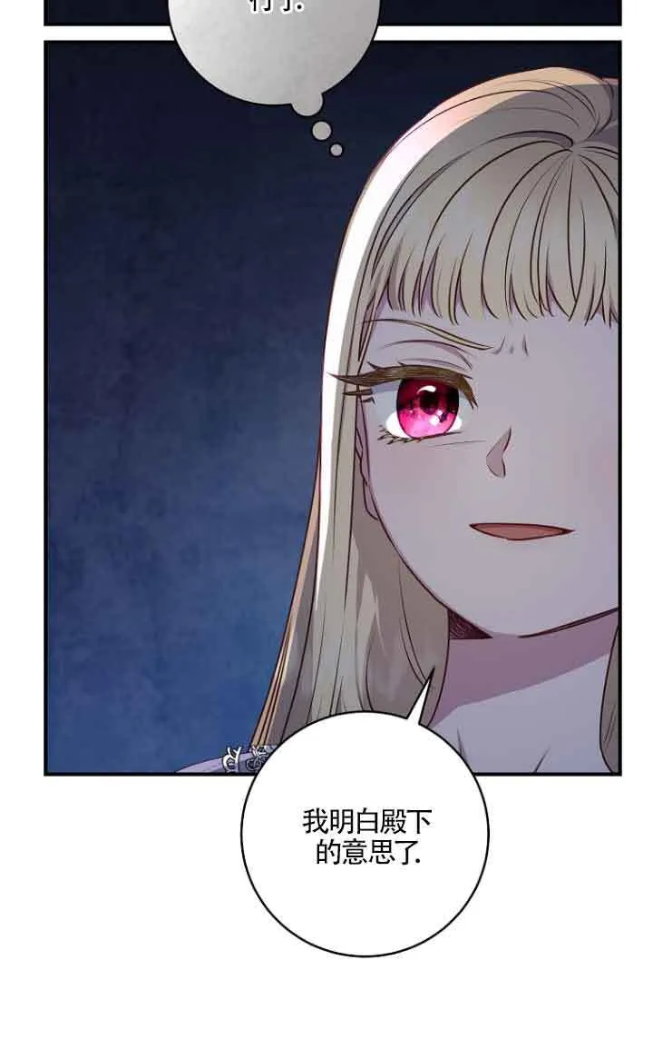 第06话14