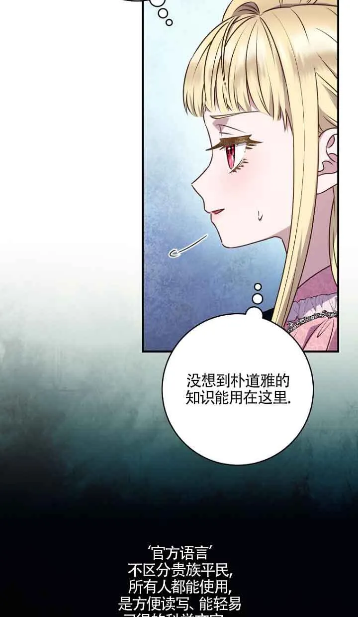 第09话61