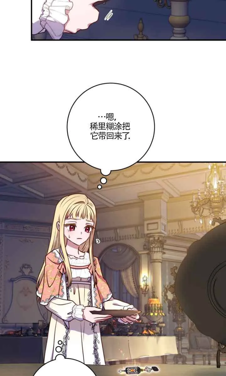 第07话46