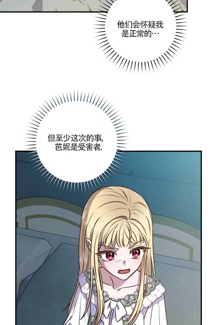 第04话50
