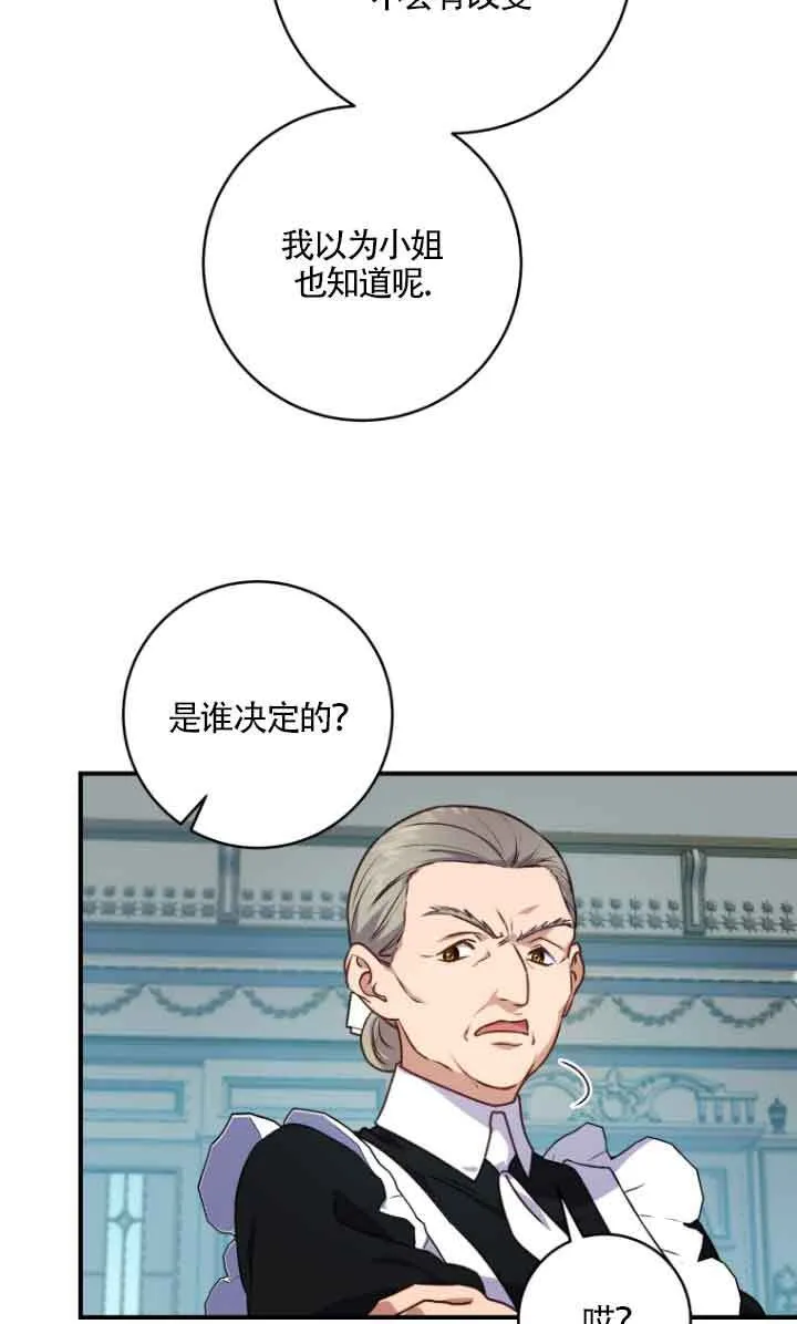 第10话44