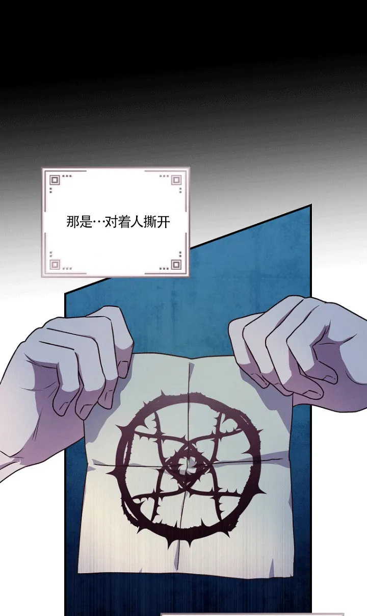 第02话66