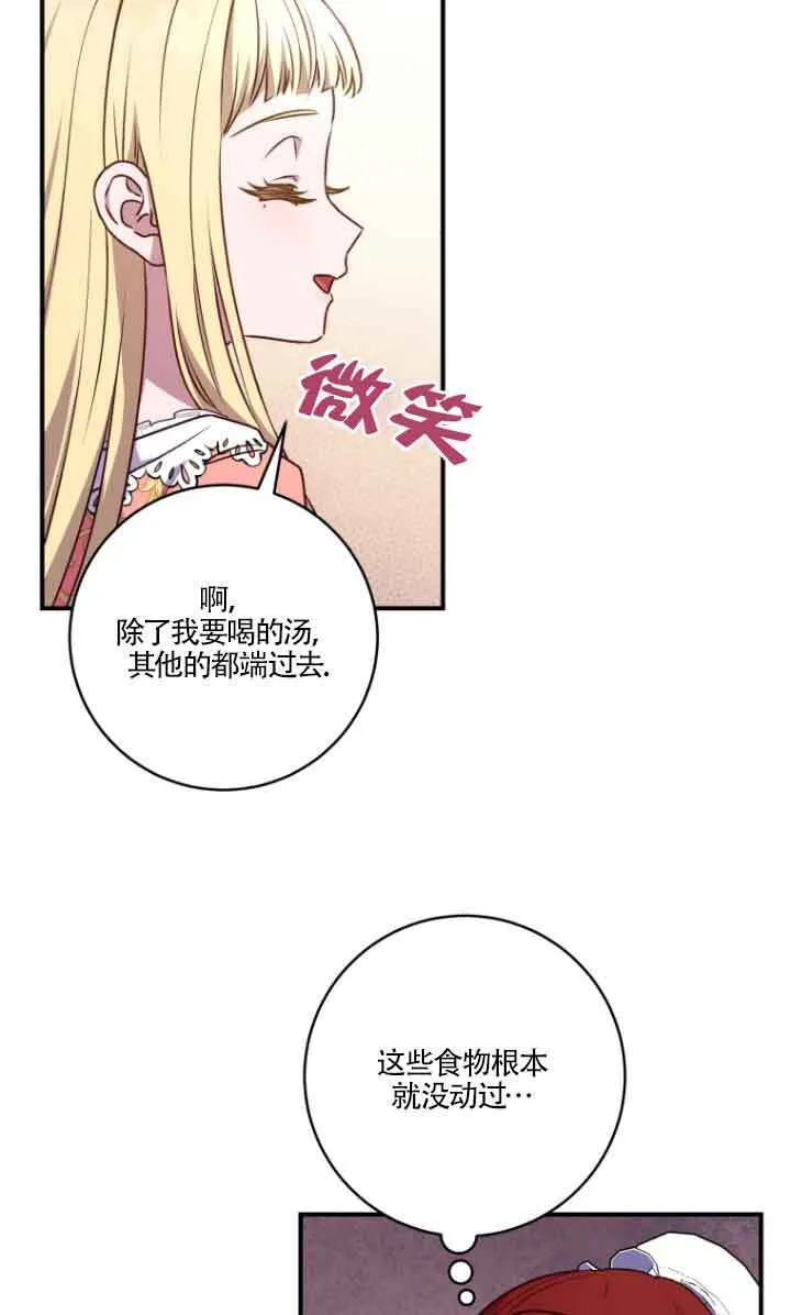 第07话31