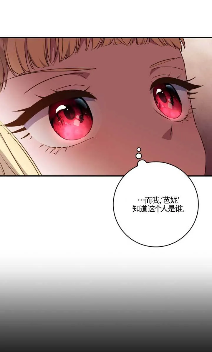 第01话80