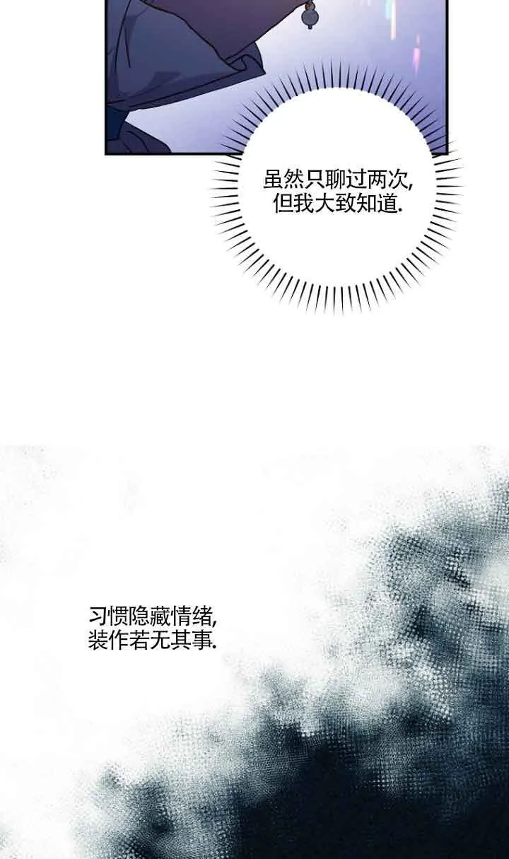 第08话69