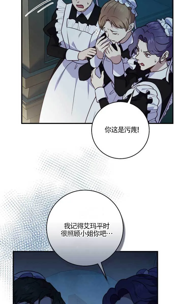 第03话13