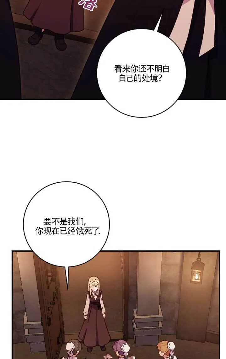 第02话32
