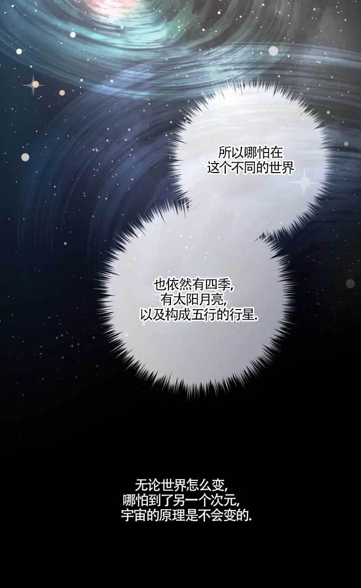 第03话64