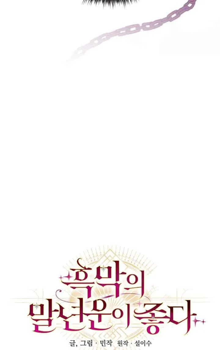 第06话21