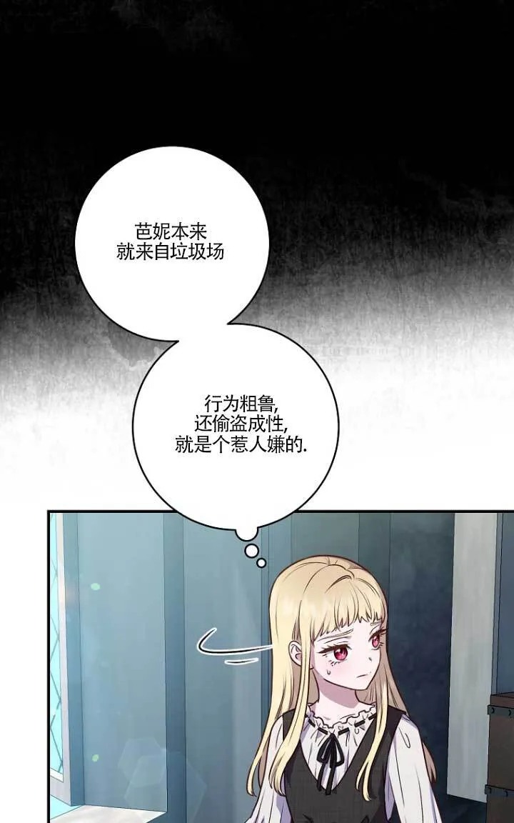 第01话61