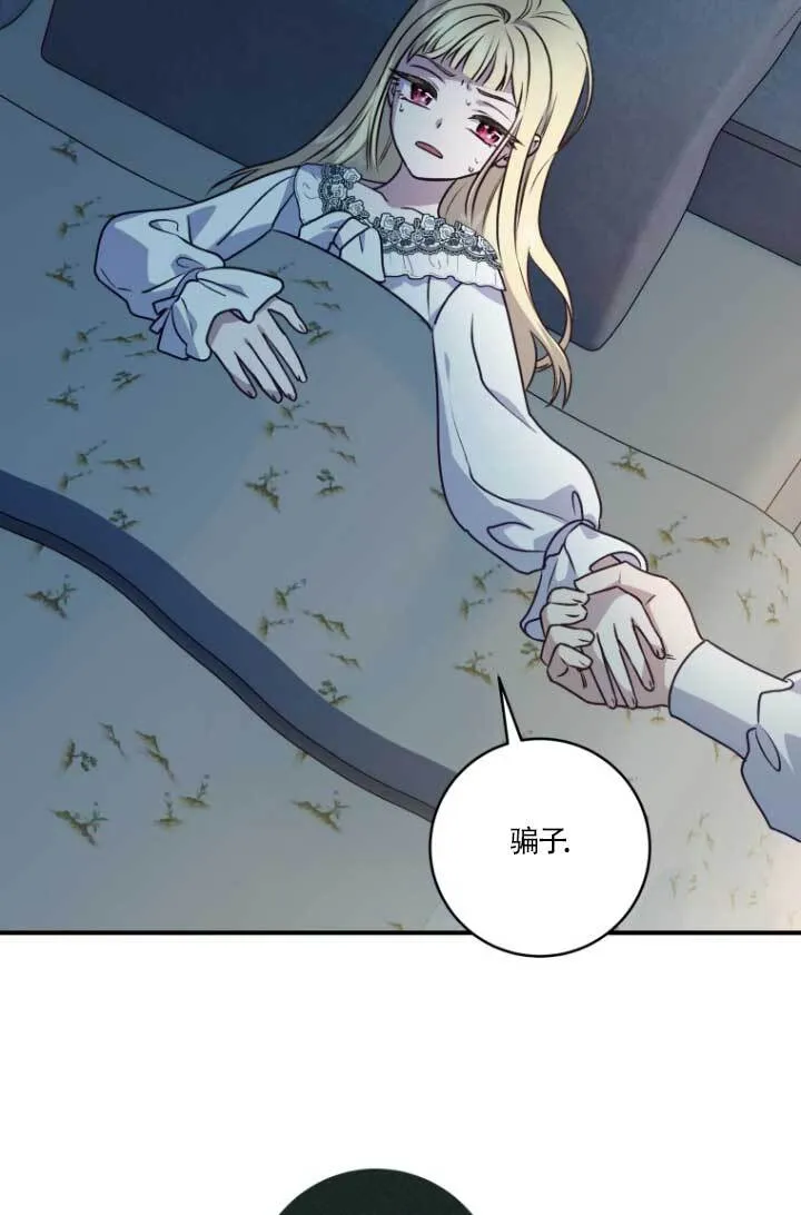 第04话13