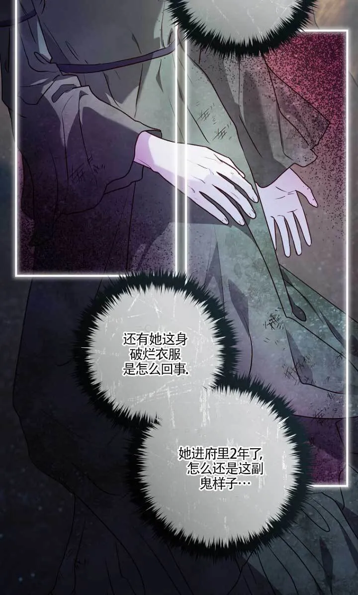 第03话56
