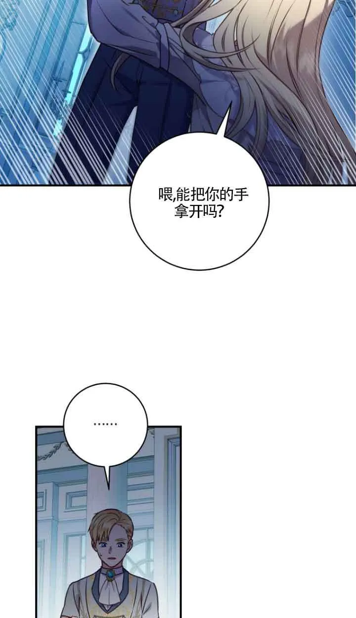 第08话28