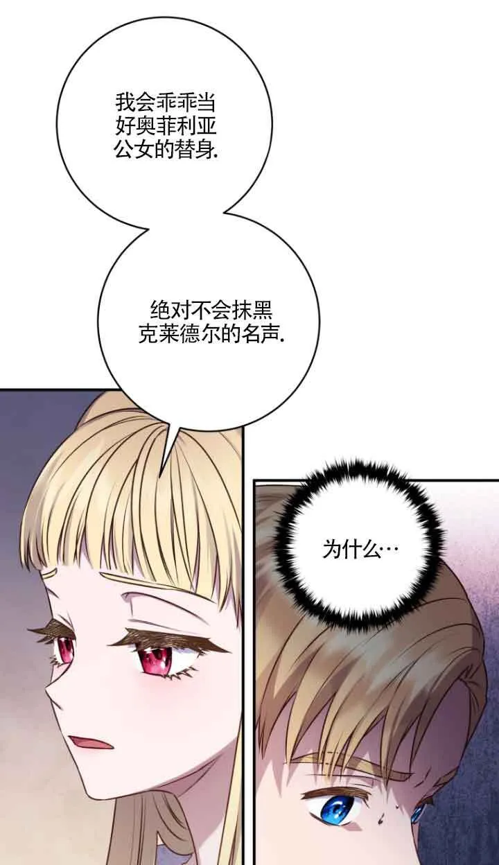 第08话0