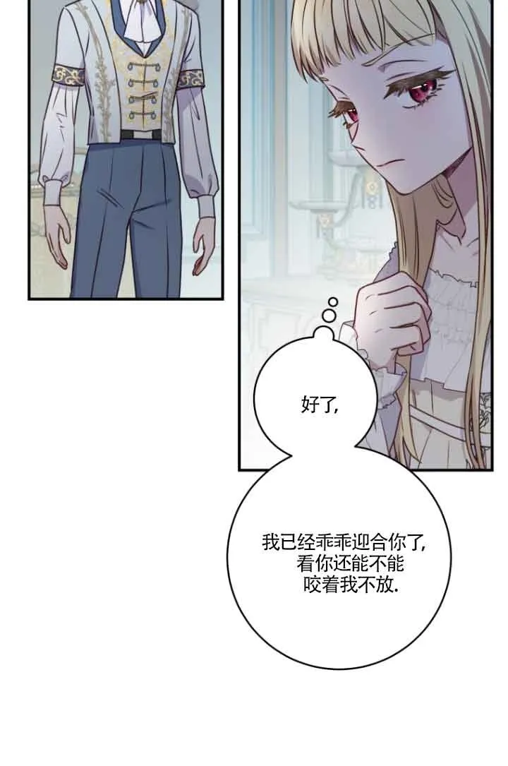 第07话68