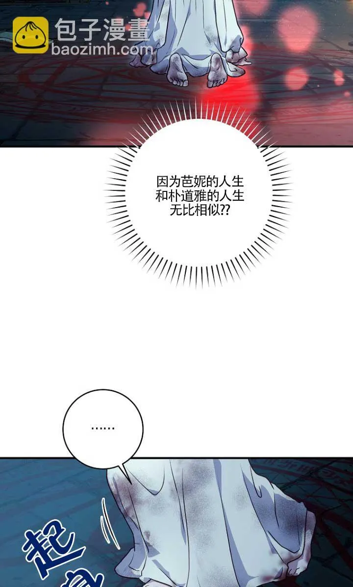 第01话48