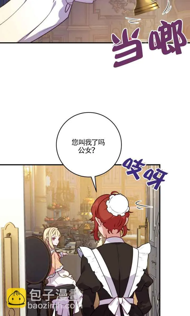 第07话27