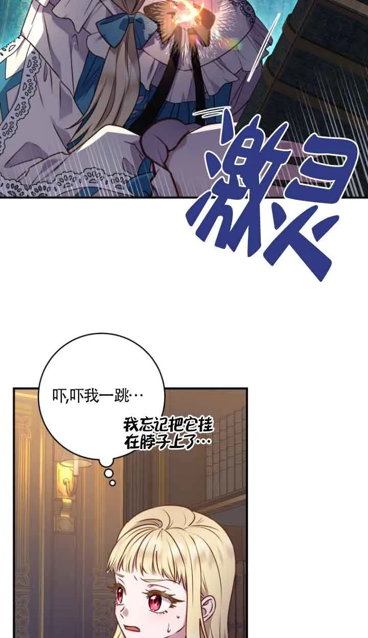 第08话57
