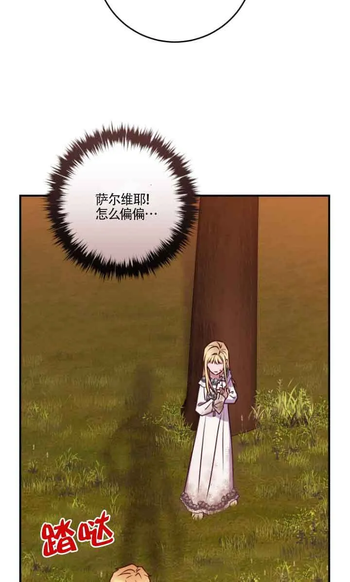 第07话3