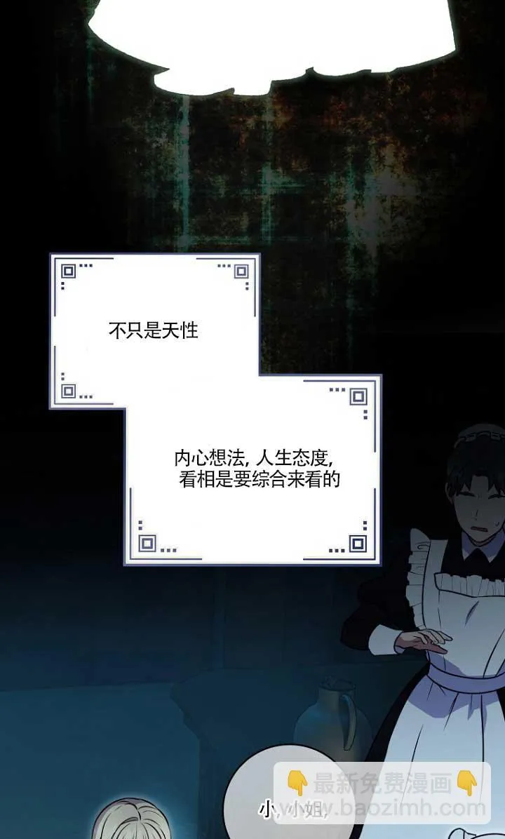 第03话8