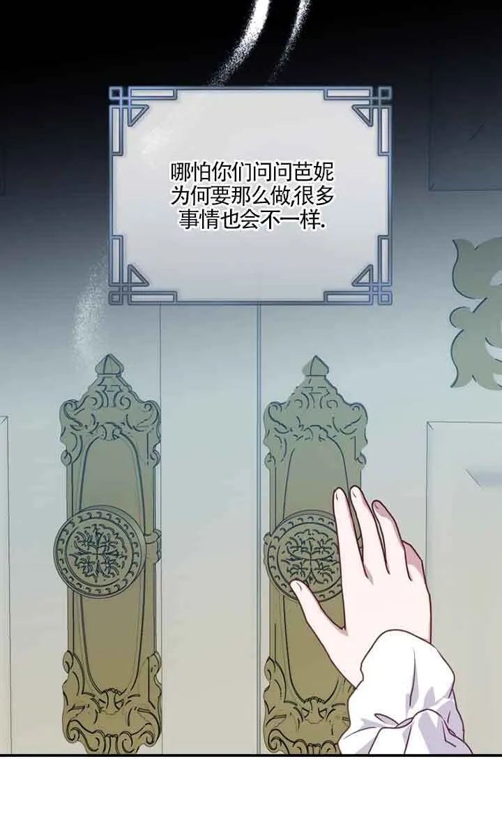 第05话27