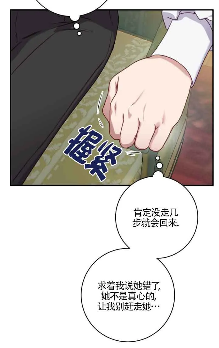第05话14